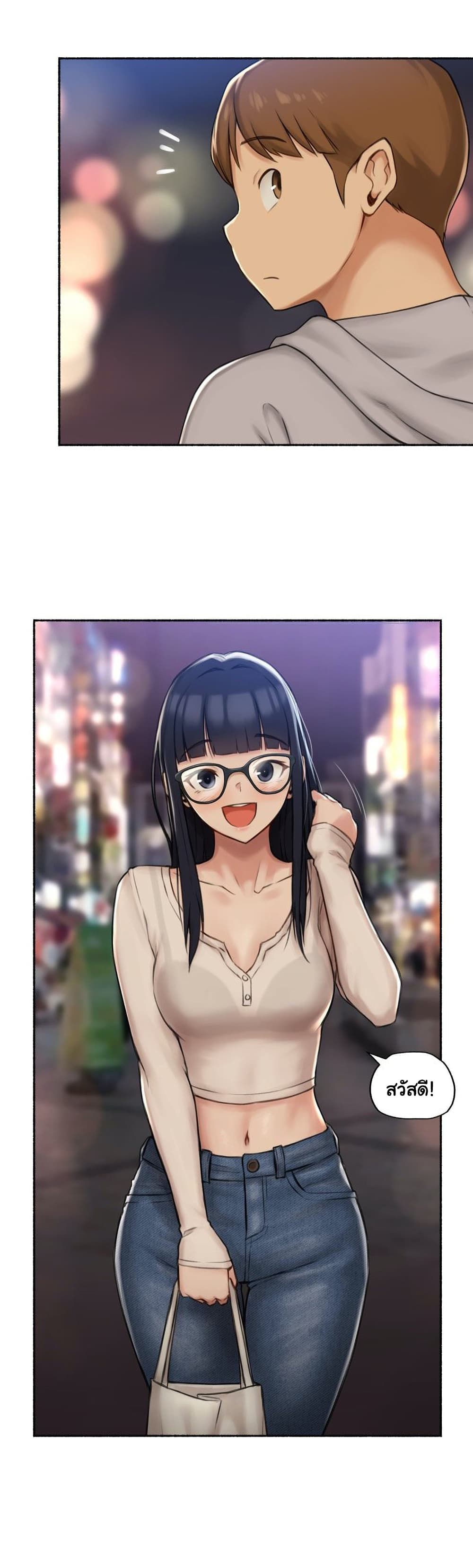 Sexual Exploits ตอนที่ 69 (17)